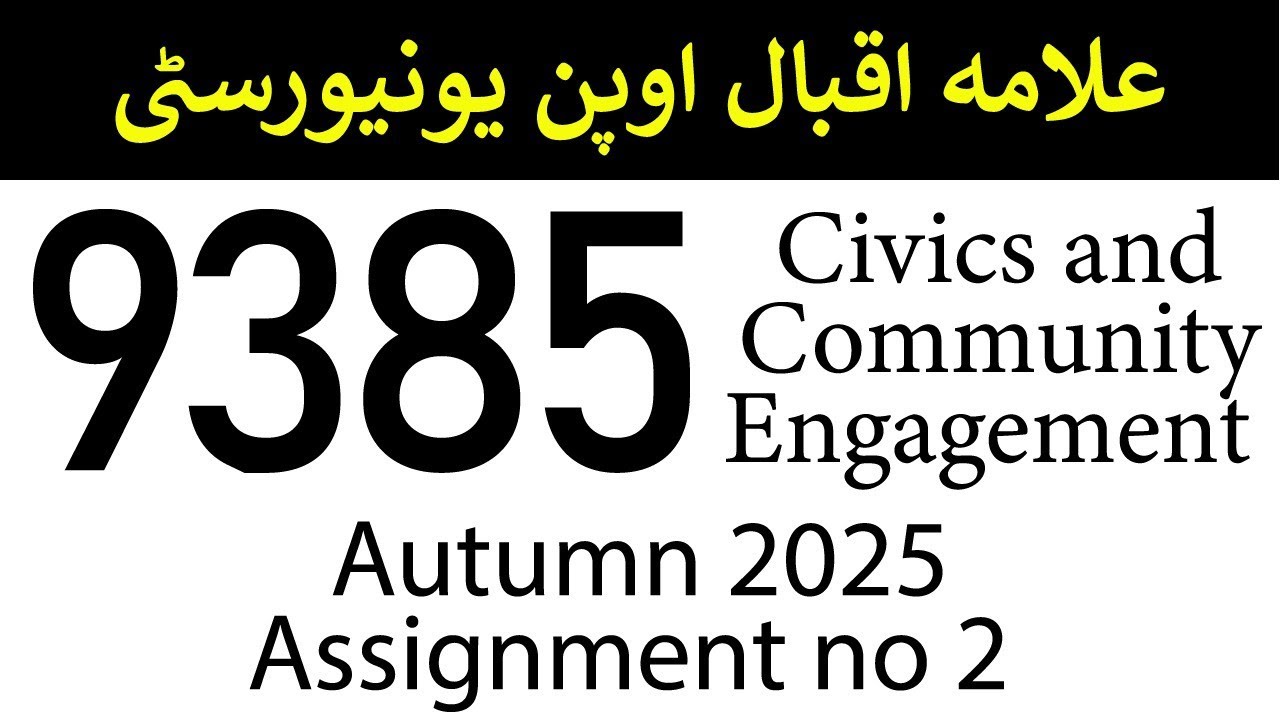 AIOU Code 9385 Solved Assignment no 2 | Autumn 2025 | Civics and Community Engagement | AIOU Corner