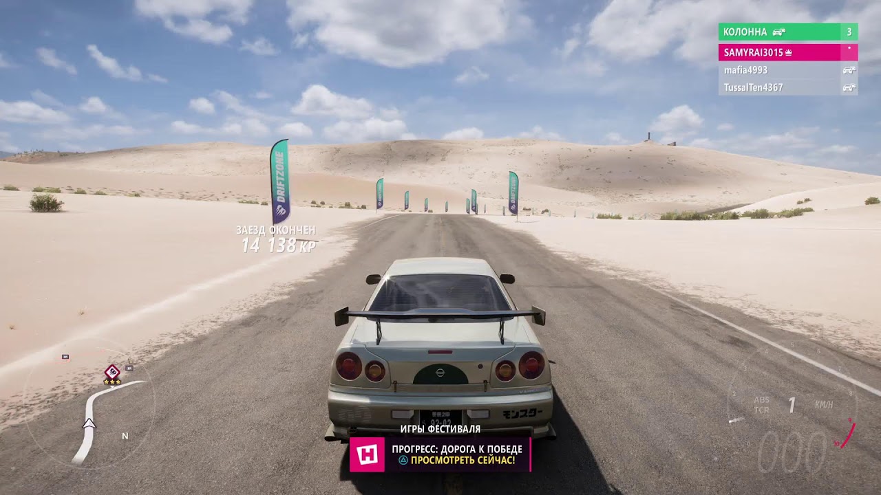 Relax stream  Forza horizon 5
