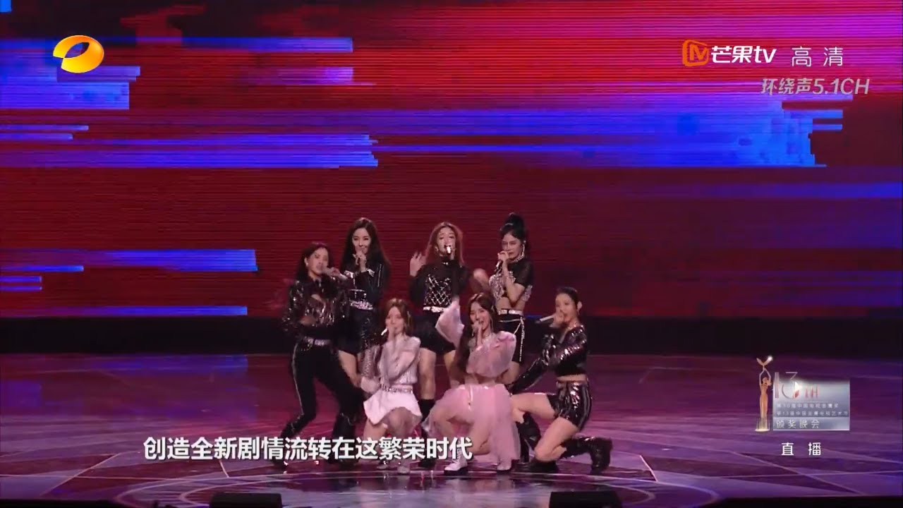 甜美与帅气并存！#硬糖少女303《我们的故事我们的歌》帅气登场 《2020第13届金鹰电视艺术节开幕式暨文艺晚会》 【芒果TV音乐频道HD】