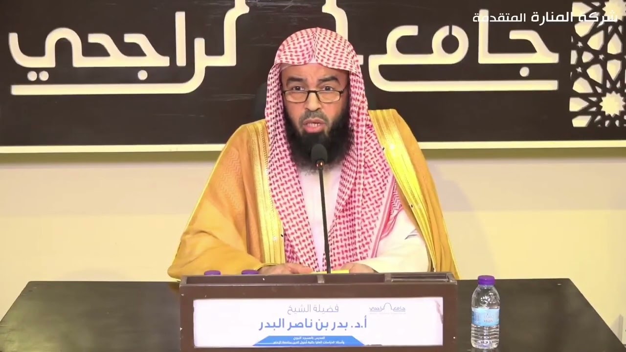 من مظاهر ضعف الإيمان الشح والبخل - فضيلة الشيخ.بدر بن ناصر البدر