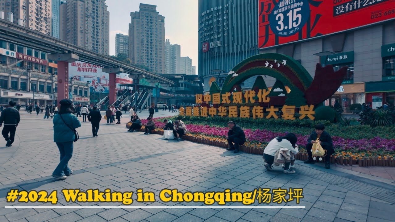 Walking Chongqing Yangjiaping Pedestrian Street｜4kHDR｜city walk｜Urban Charm｜China Travel｜chongqing