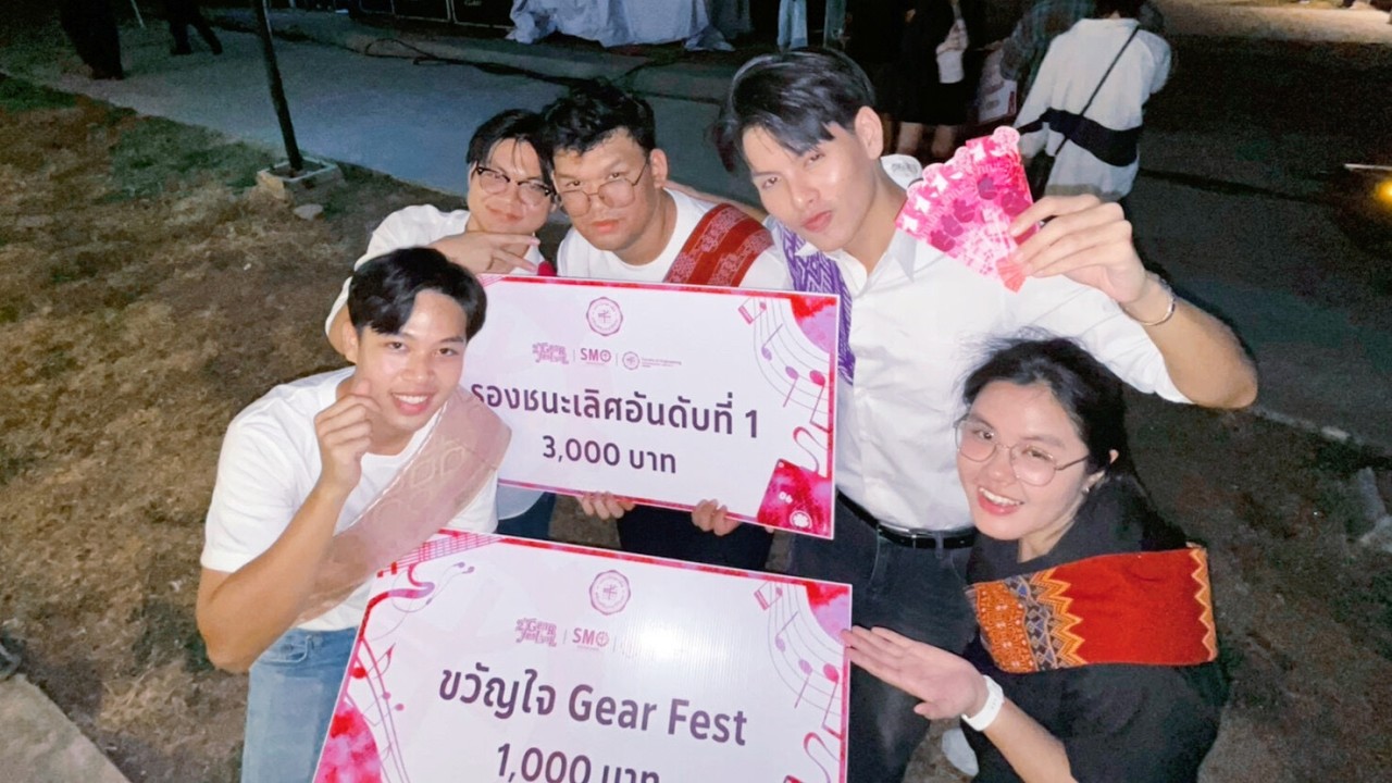 วงเกียร์กระเด็น เอ็นกระตุก - 2nd Gear Festival | Live at SWU Ongkharak