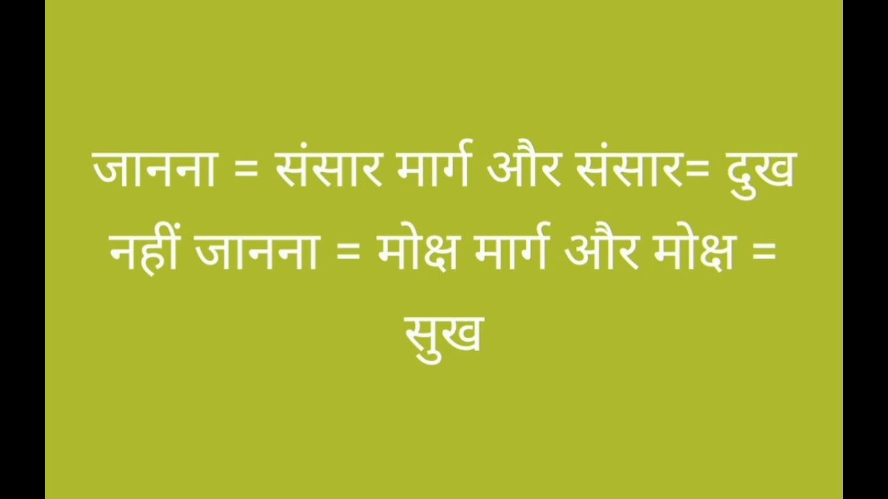 Dhyan satra meditation 