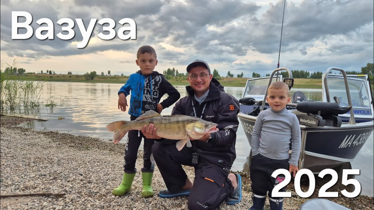 Река Вазуза , трофейный судак на Active Target 2, семейная рыбалка. 