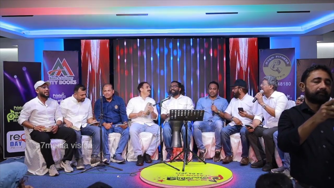 മാപ്പിളപ്പാട്ട് ഗ്രാൻഡ് ഫിനാലെ – ഇശൽപൊലിമ     2k25         a7media_vision