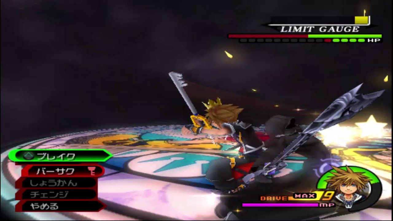 Kingdom Hearts II Final Mix + - Data Roxas Boss Battle