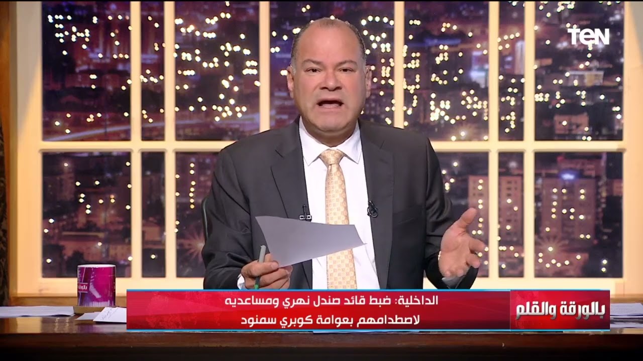 السرقة السبب..الديهي يكشف حقيقة وجود كسر وانحراف بكوبري سمنود