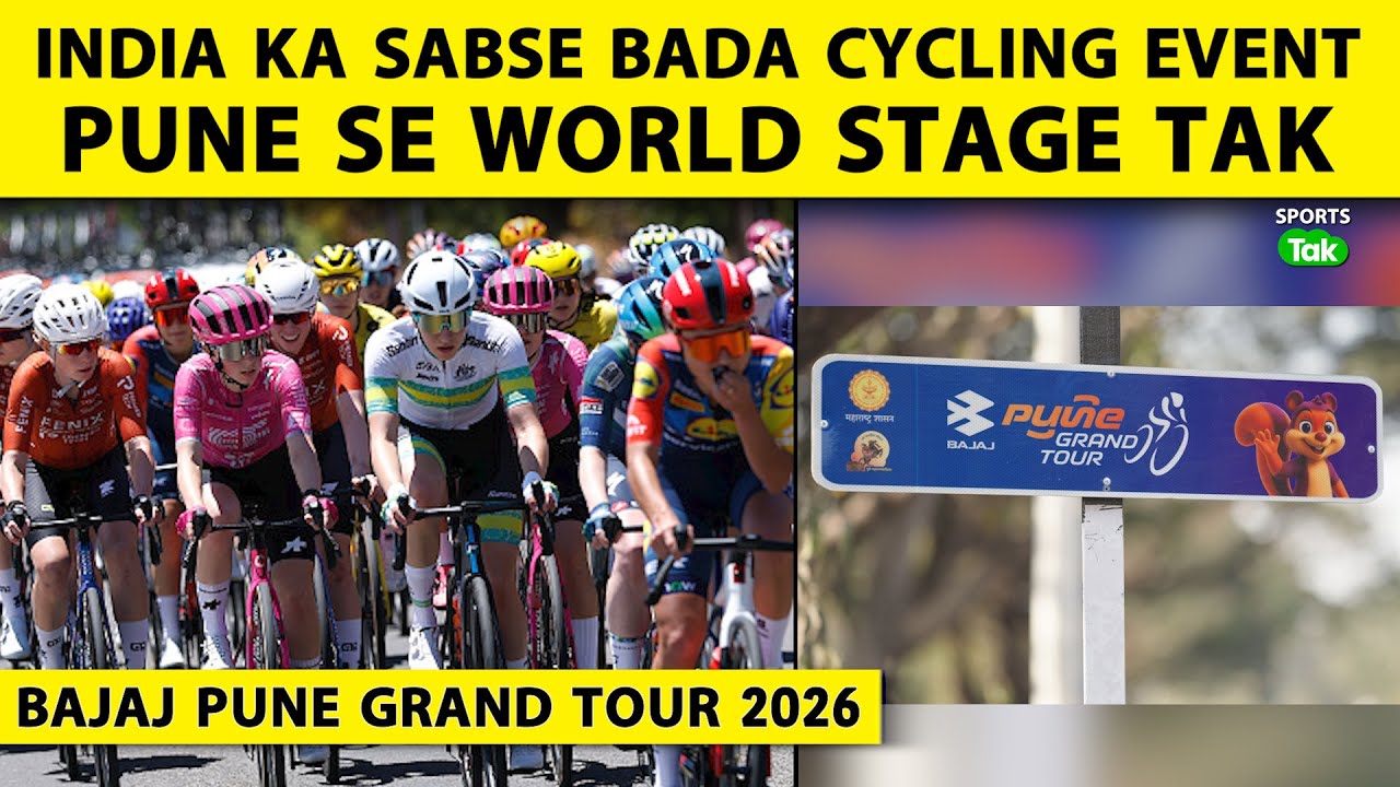 Pune Grand Tour 2026: 19 January से शुरू 437KM की Race में 171 Riders और 35 Countries की टक्कर