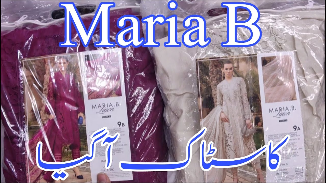 Maria B New Collection 2024 Eid Luxury Lawn Summer