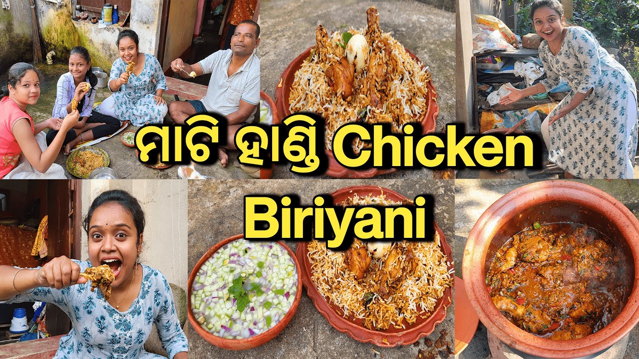 Mati Handi Chicken Biriyani | Puri Vlogger Sony | Odia Vlog | Food Vlog | 