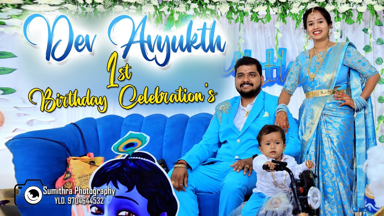 #best #birthdaycelebration  ll Dev Avyukth ll #birthdayvideo SUMITHRA PHOTOGRAPHY 9704644532