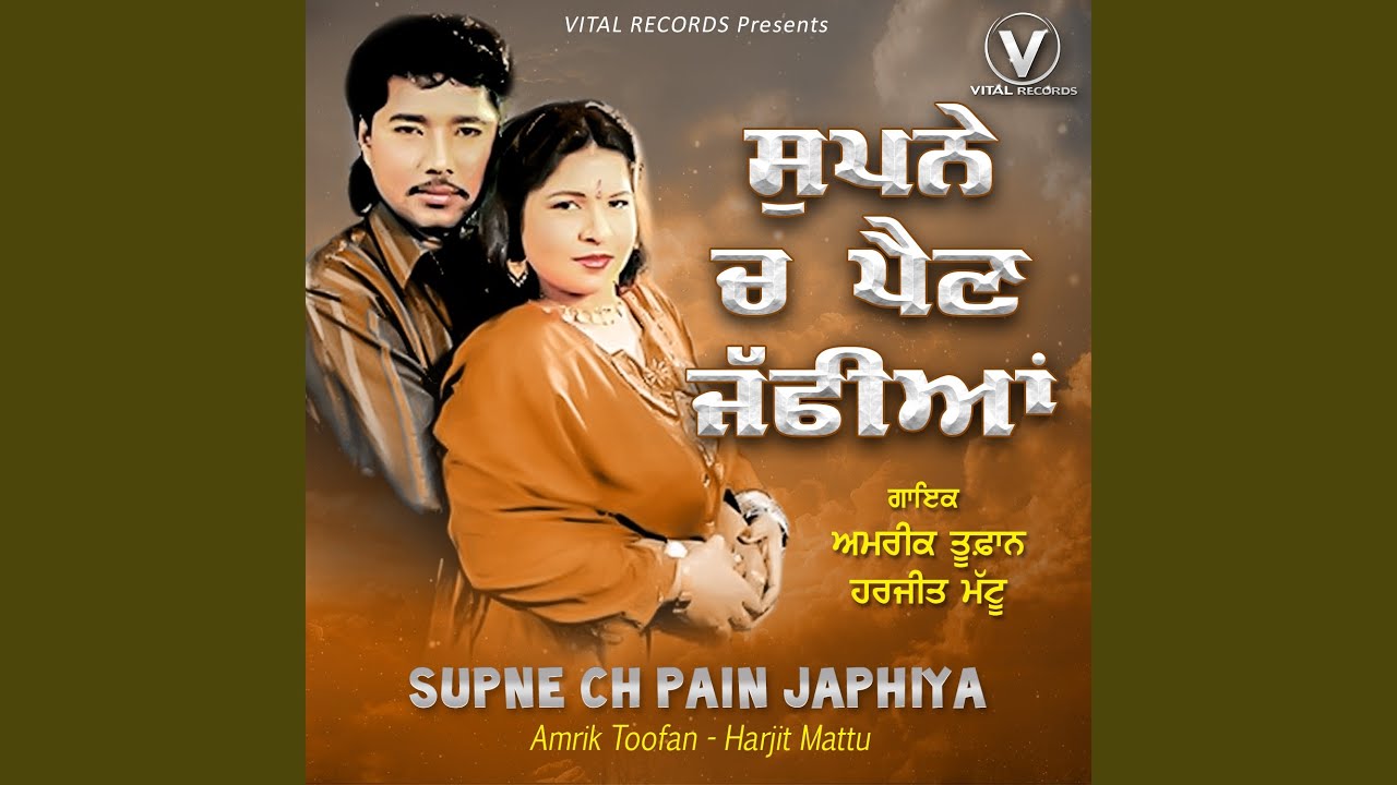 Kale Kachhay Wale Da