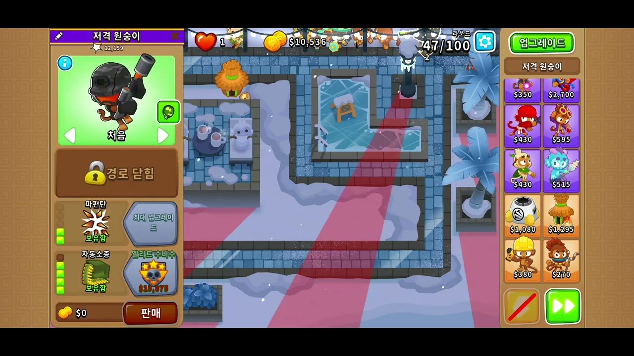 BTD6 Last Resort CHIMPS v46.0(Geraldo)