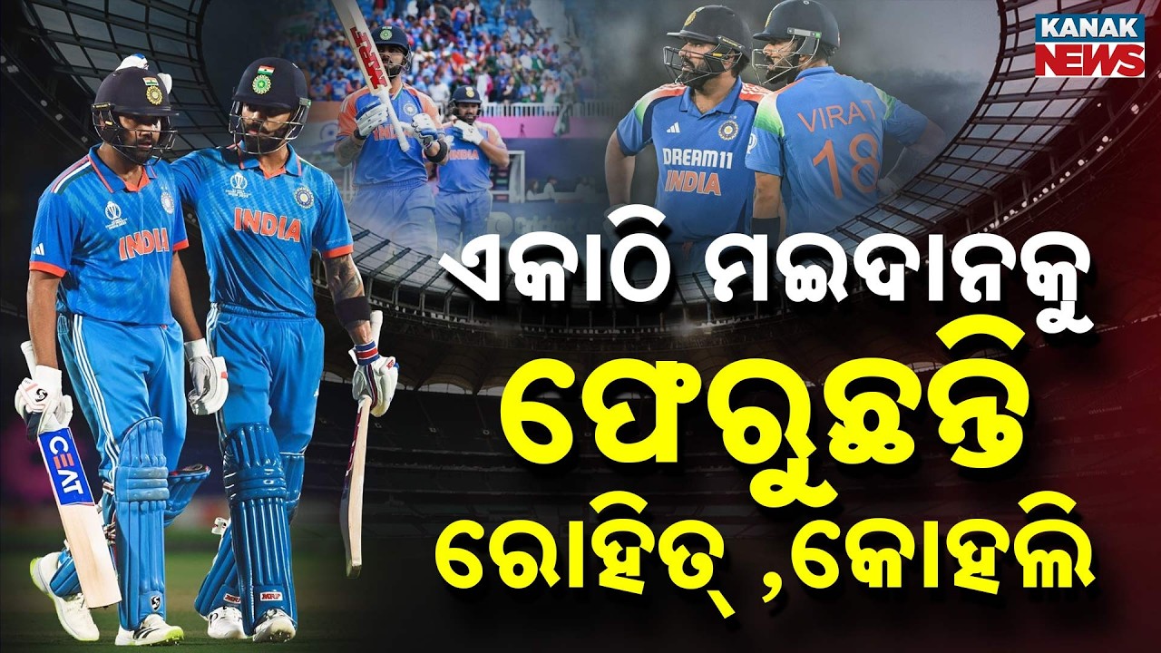Special Report: India vs Afghanistan 2026 Tour Schedule Announced | Test & ODI Series Details