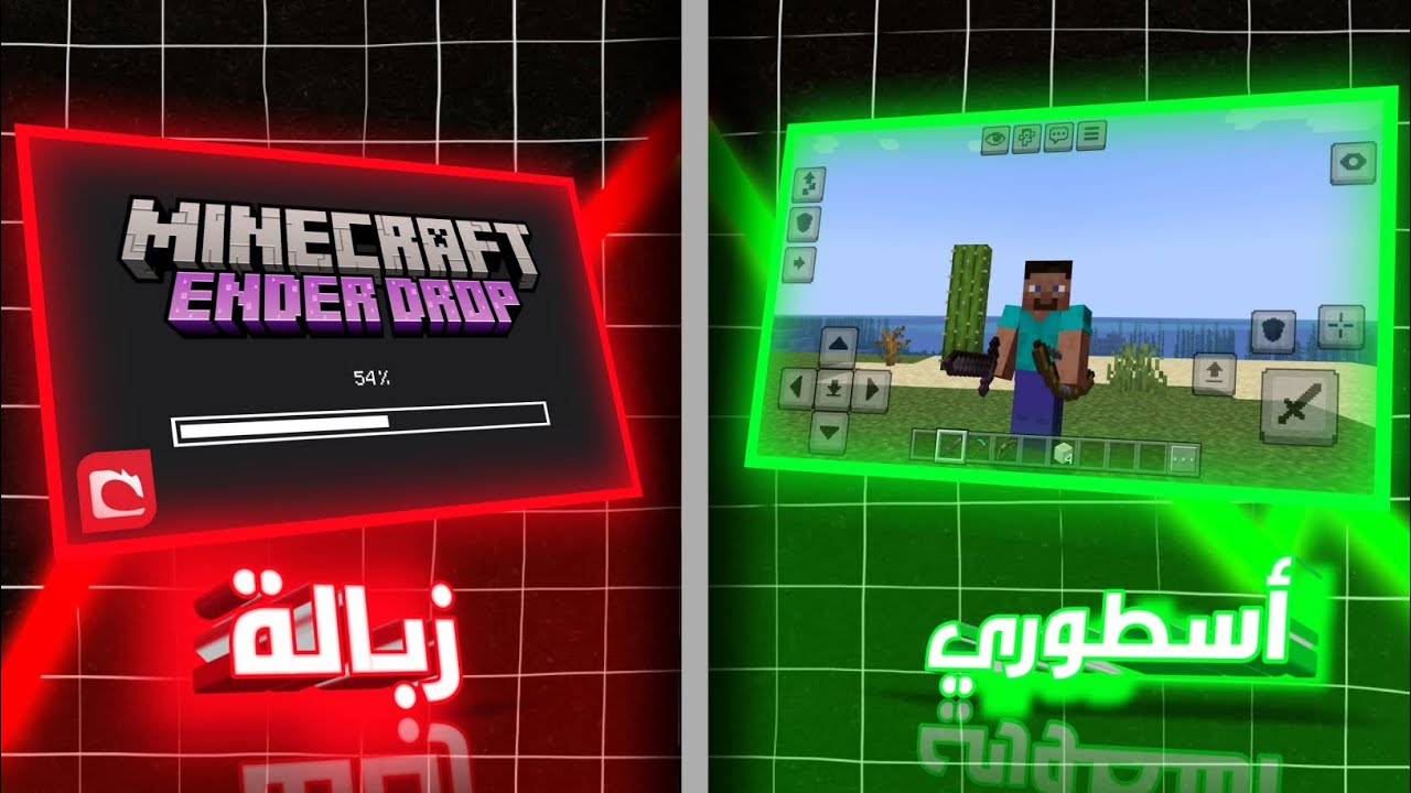 جربت جميع اصدارات ماين كرافت المستقبلية!!؟