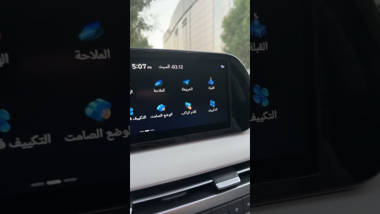٣ اسلحه ضد شقاوه الاطفال في السياره!! هيونداي باليسيد !! #hyundai #هيونداي