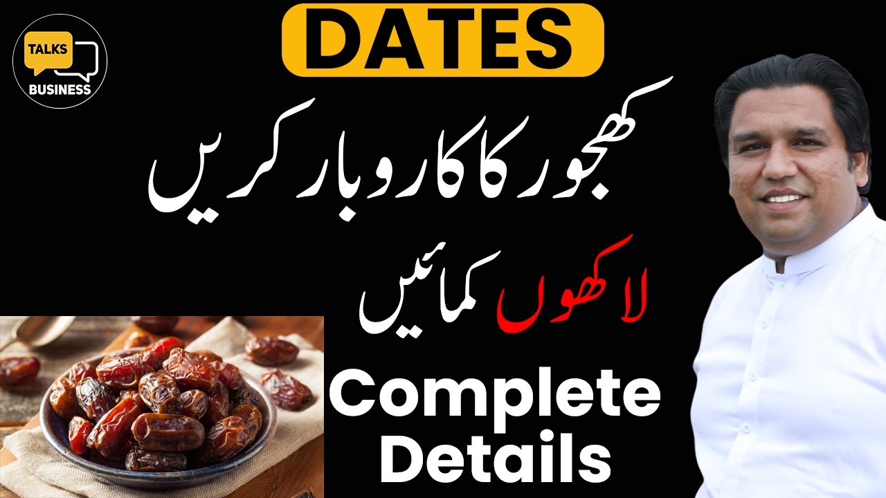 How to Start a Dates Business in Pakistan - Complete Step-by-Step Guide!!!