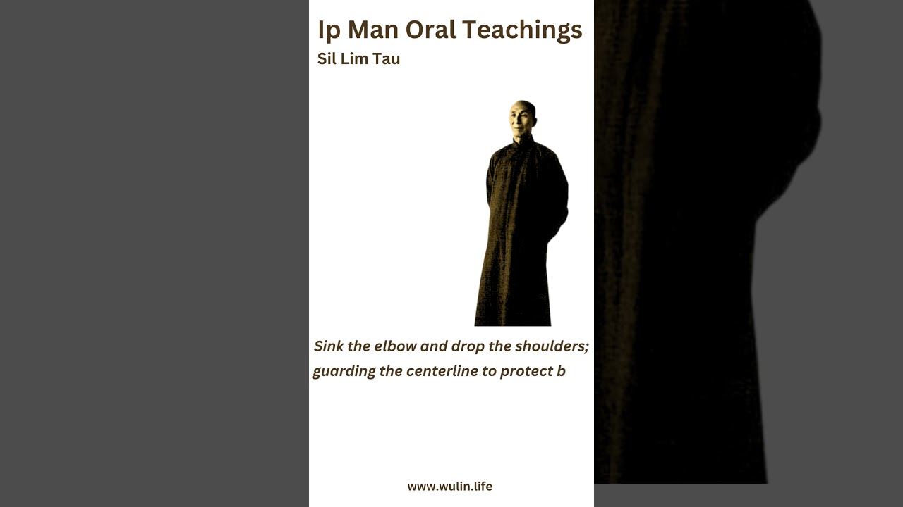 No. 76 - Ip Man Wing Chun Training Principles 