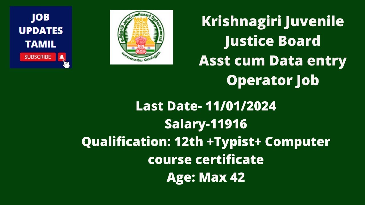 Krishnagiri District- Assistant cum Data entry Operator Job Notification!!!