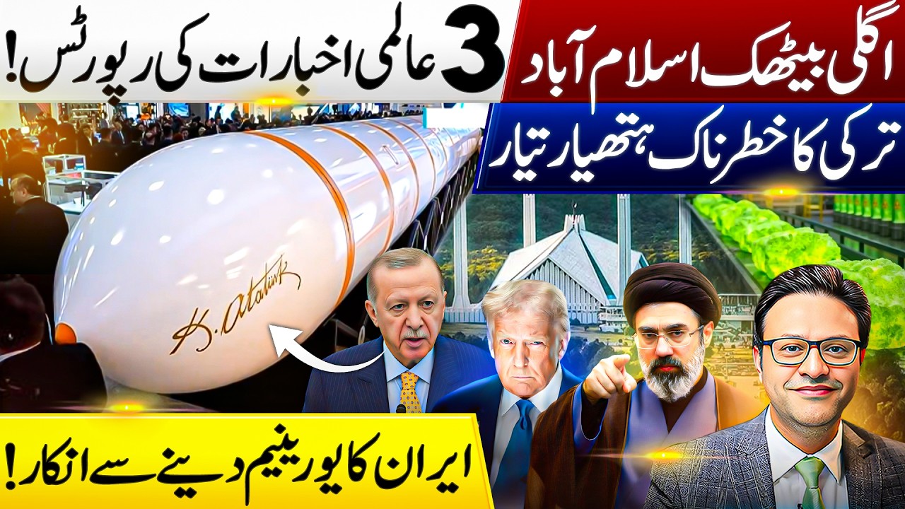 Iran-US Talks Returning To Islamabad? Secret 14-Point Deal & Middle East War Update