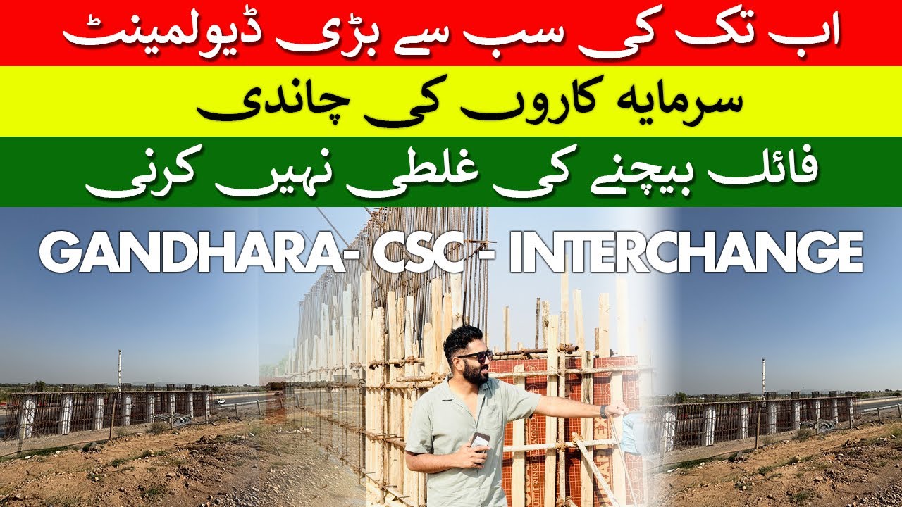 DHA Gandhara Dedicated Interchange | Capital Smart City M2 Motorway Interchange | The One