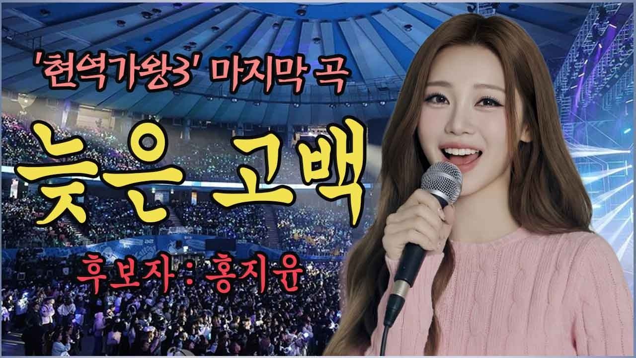 홍지윤은 