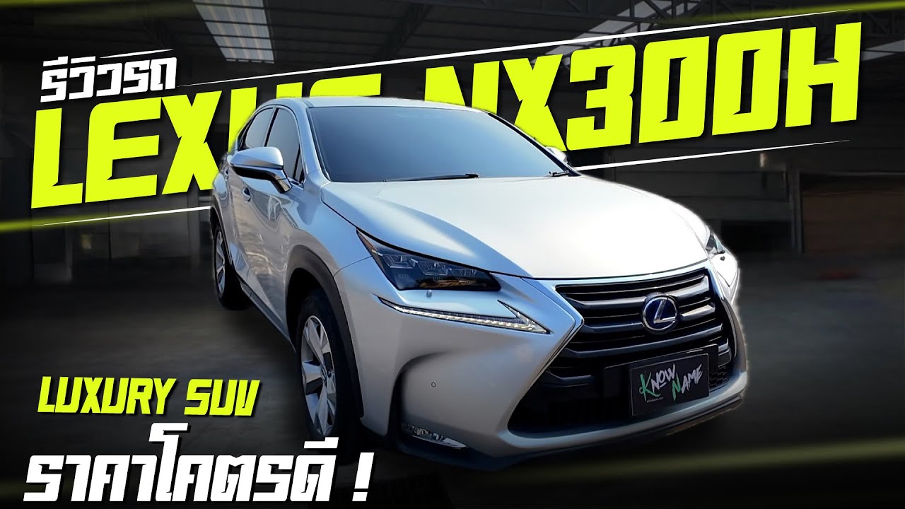 Lexus NX300H Grand Luxury 2017 года выпуска, в отличном состоянии, небольшой пробег. Премиальный ...