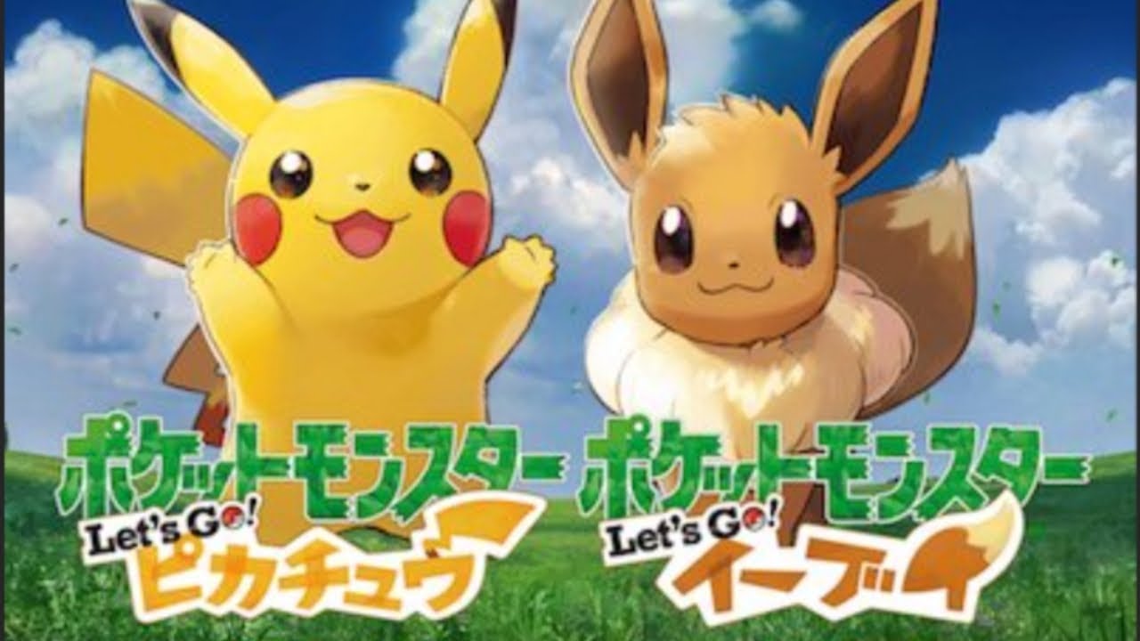 【ポケモンピカブイ】ポケモンピカブイ再走＃3　 【ポケットモンスターレッツゴーイーブイ】