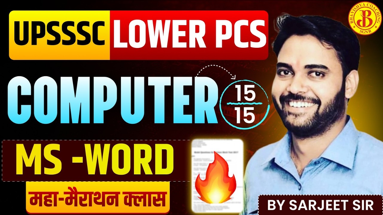 UPSSSC Lower PCS Computer 15/15 MS Word Marathon Class MS Word PYQ +Important Questions Sarjeet Sir
