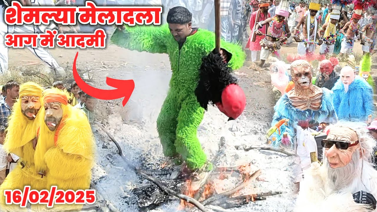 16 मार्च को/सेमलिया मेलादला महाराष्ट्र राज्य मे/आदिवासी होली भोंगरिया विडियो 2025#आदिवासी #bhongriya
