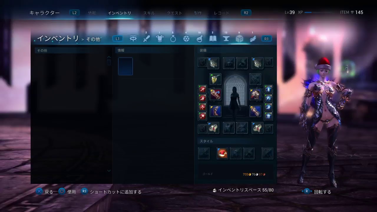［TERA］のんびり配信＃6