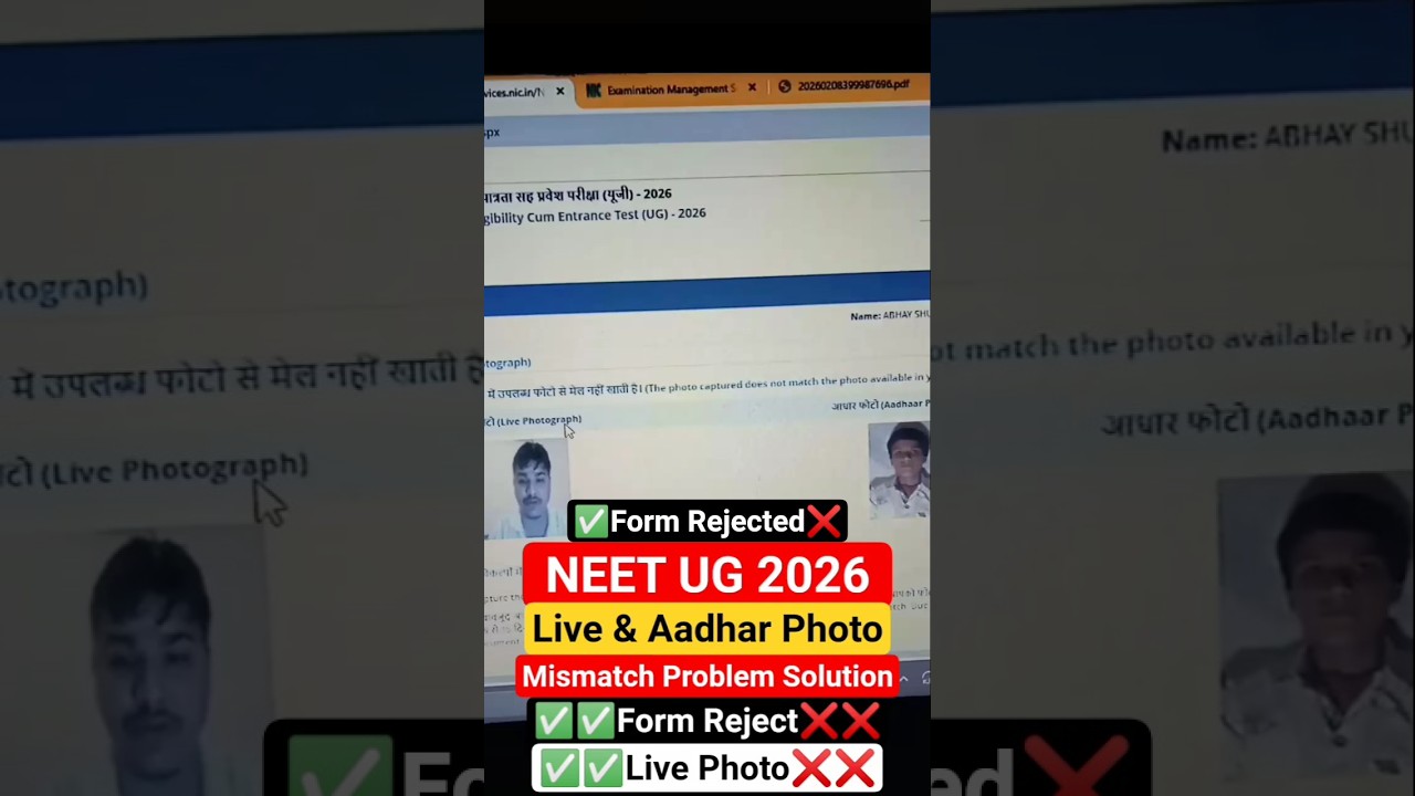 📌neet registration 2026 live & aadhar photo mismatch problem solution✅ | how to fill neet form 2026