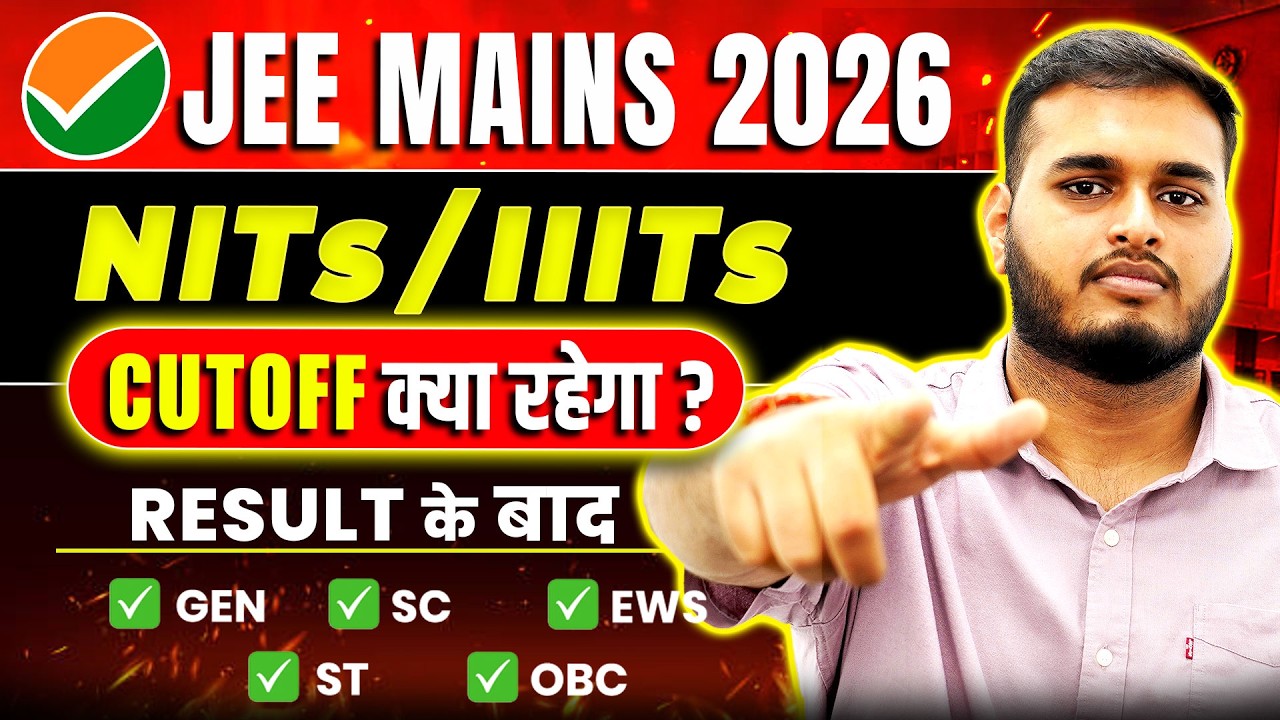 Cutoff for JEE Mains 2026 🔥|| Minimum Percentile required for admission in NITs/IIITs #jeemains
