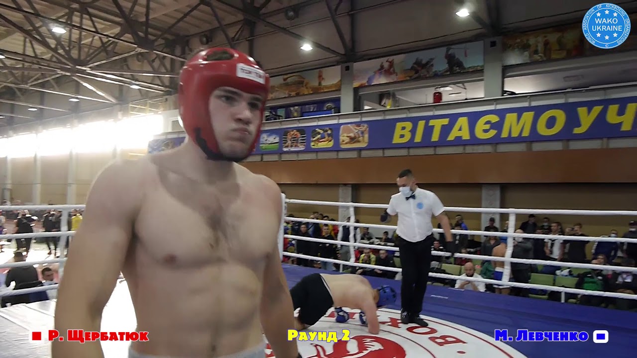 Кубок України з кікбоксингу WAKO. К-1, +91 кг, Р. Щербатюк - М. Левченко. Черкаси 2020.
