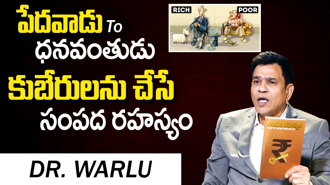 Money Management Ideas | How To Become Rich | Secret Of Making & Managing Money | DR. WARLU