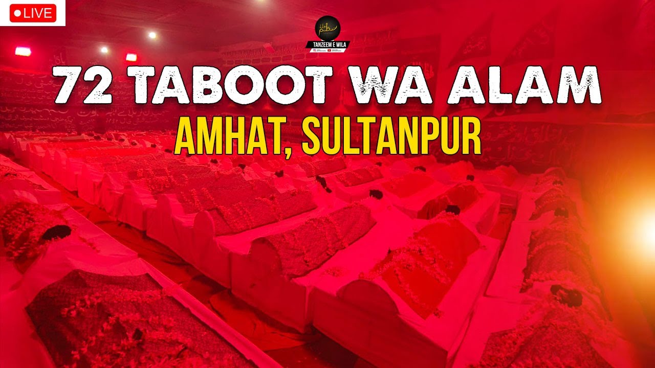 LIVE : 72 Alam wa 72 Taboot 2023 | 22 Safar Amhat Sultanpur