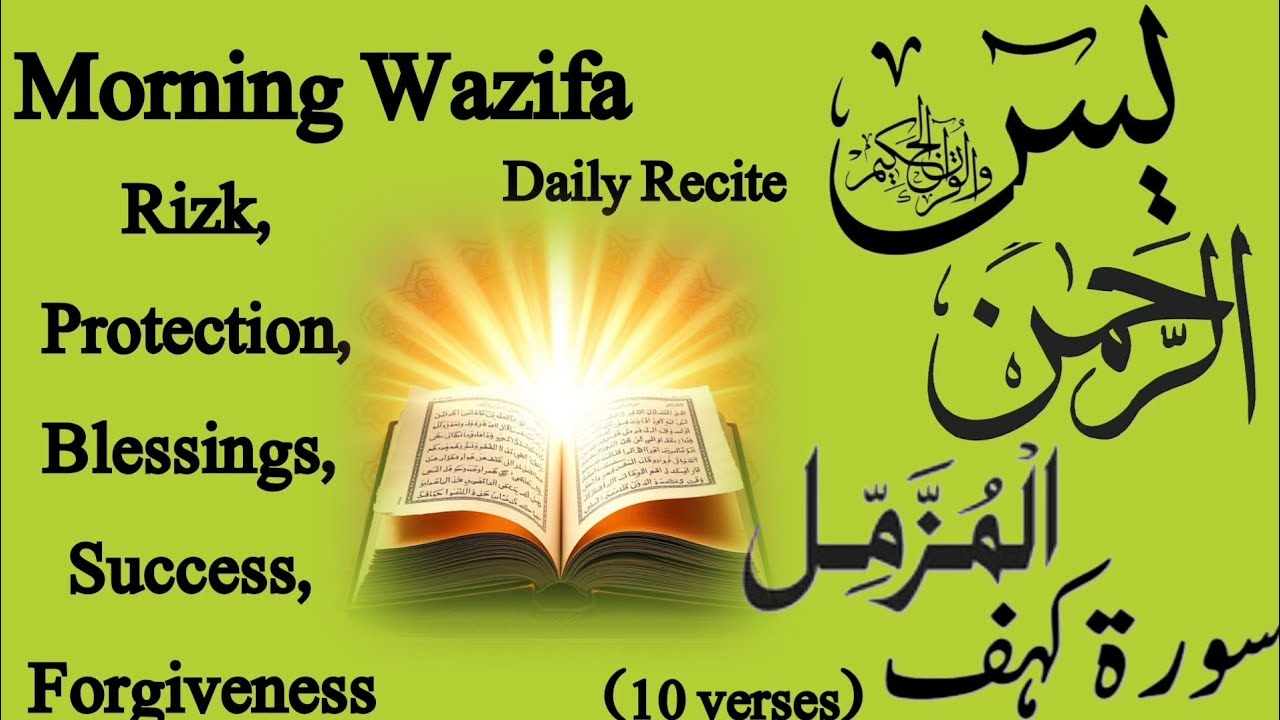 Surahs,|| Spiritual Awakening || Beautiful Quran Tilawat || 🕌✨Daily Morning Recitation..