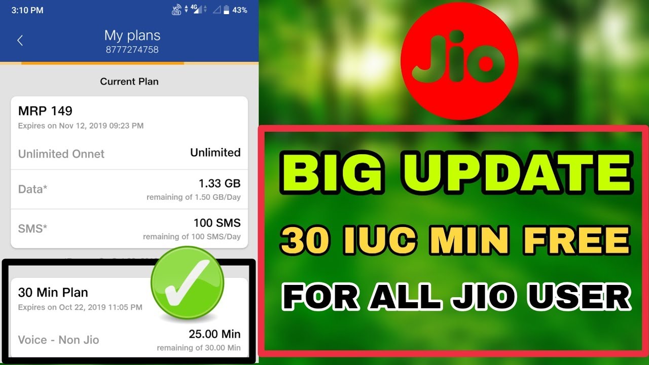 Jio IUC Big Update || Jio IUC pack kya hai || JIO New Update 2019 || 30 Min IUC Free for all