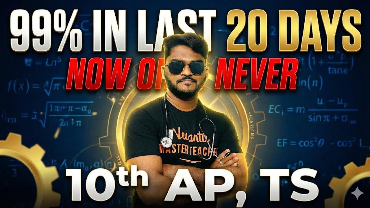 LAST 20 DAYS = LIFE DECIDING 😳 | AP & TS 10th The ONLY  Strategy You Need | Dr Suhel Sir