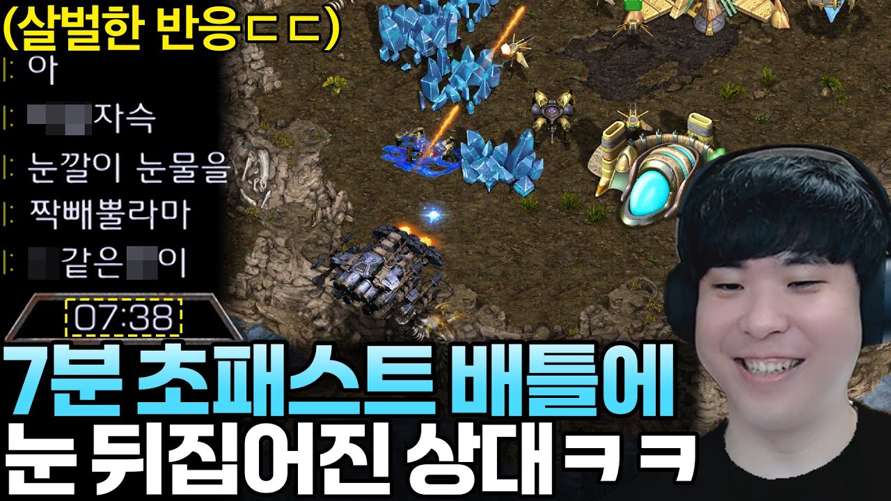 ??? : 이 XX자슥 눈깔이 눈물을 쫙 빼뿔라마..