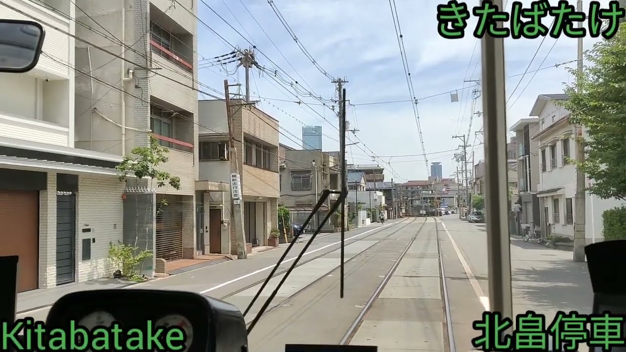 【南海グループ】阪堺上町線　後面展望（天王寺駅前～住吉）