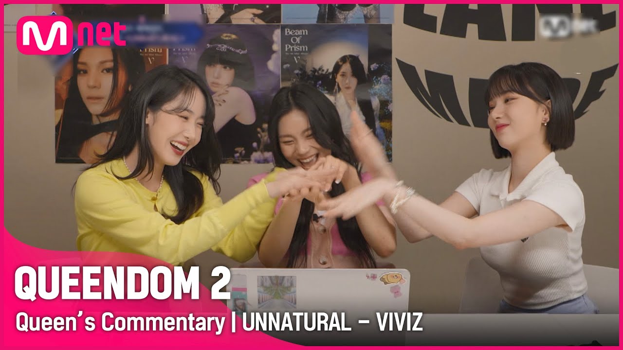 [EN/JP] [Queen's Commentary] '비비지'가 직접 들려주는 2차 경연 무대 비하인드👀 | UNNATURAL #퀸덤2 EP.4