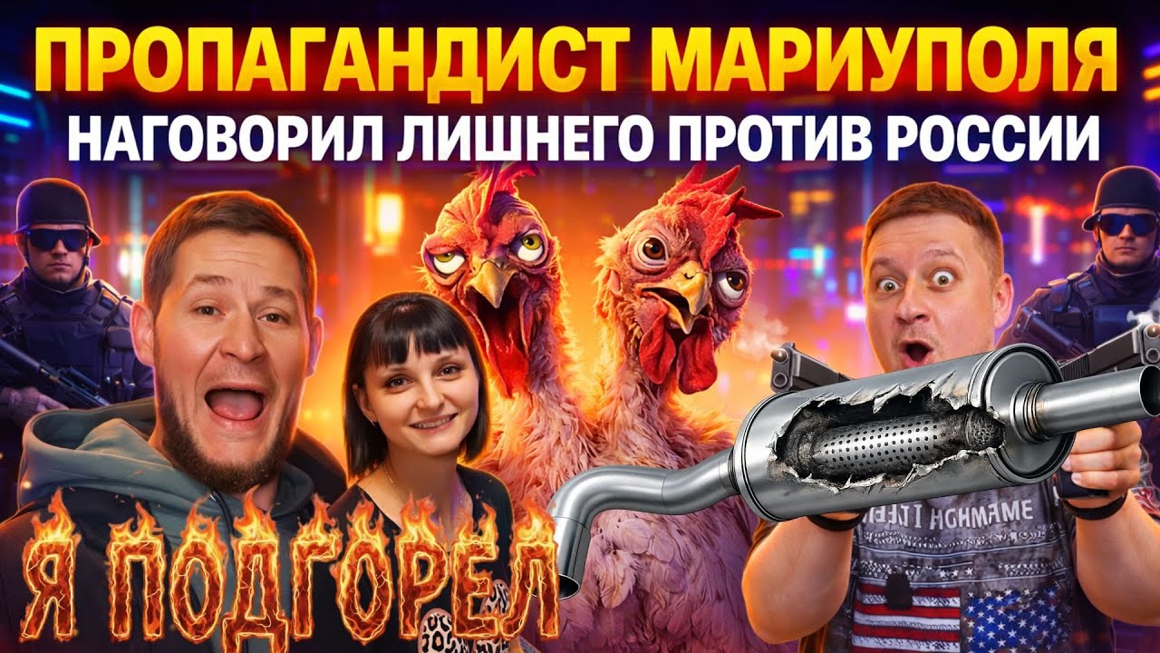 Артём Борода в слезах — тракторист из Мариуполя жалуется на Осыченко