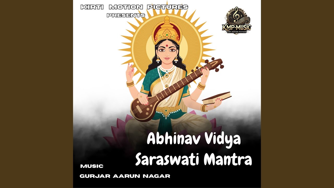Abhinav Vidya Saraswati Mantra