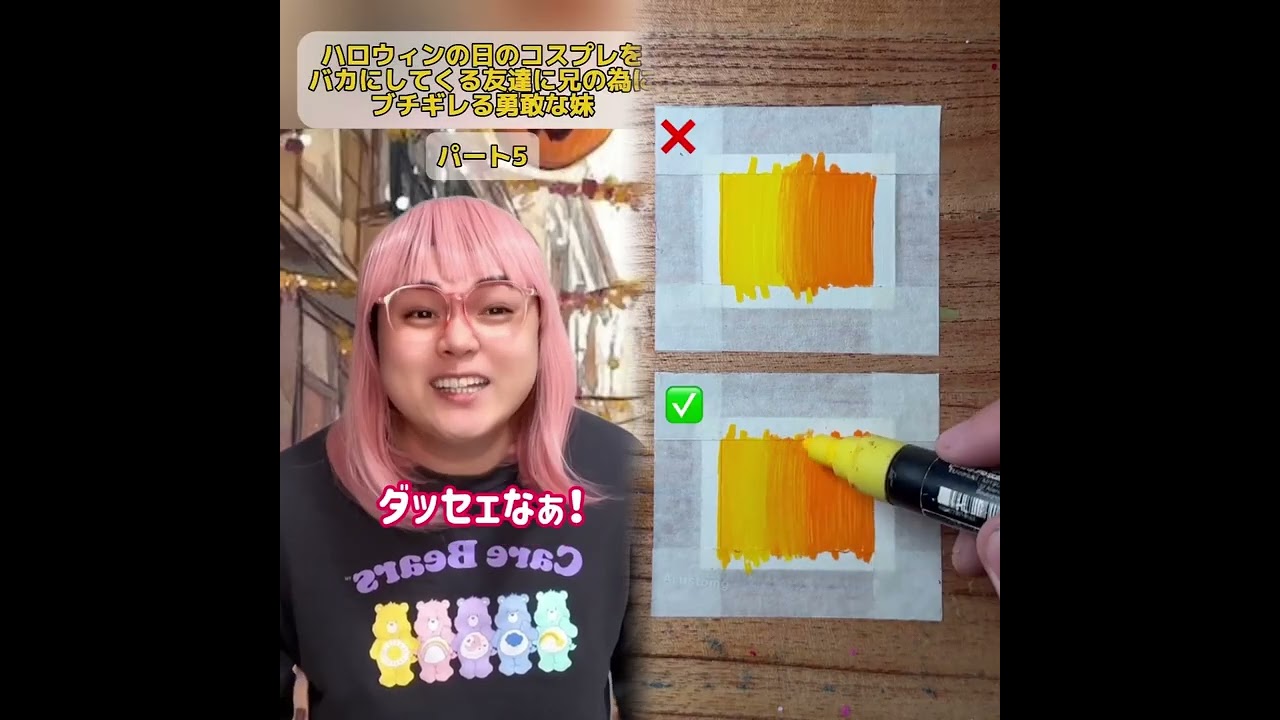 POV 最高の作品 (@tomo_su1) 🥉ASMR リラックスストーリーコレクション | TikTok の POV コレクション