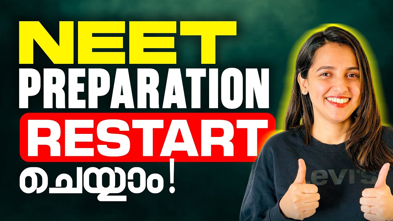 NEET EXAM PREPARTION RESTART ചെയ്യാം ..  | 🔥 Restart. Refocus. NEET 2026 | Exam Winner