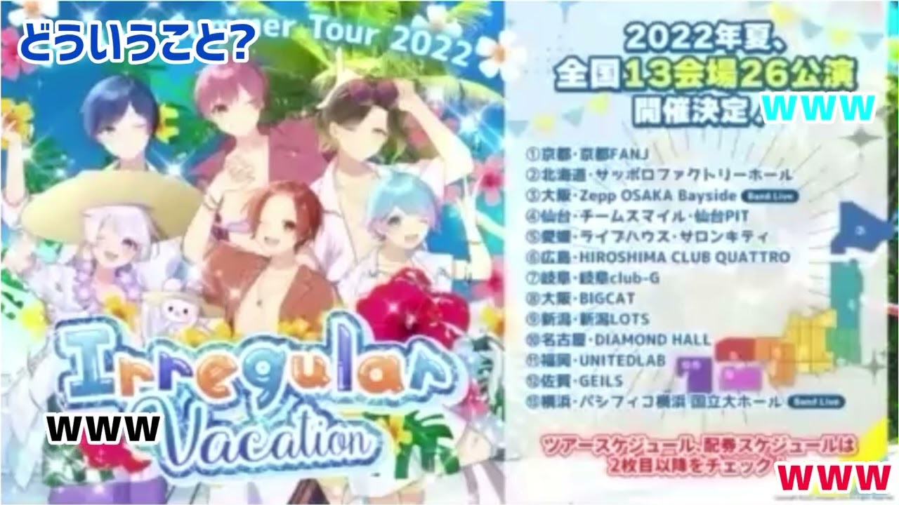 【いれいす 文字起こし】男気ジャンケン！最後は仲良く青組の対決に！www【りうらくん】【いむくん】【初兎くん】【ないこくん】【Ifくん】【悠佑くん】【いれいす】