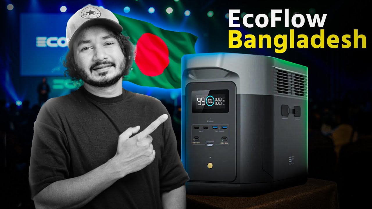 EcoFlow এখন আমাদের দেশে! #Vlog @EcoFlowBangladesh