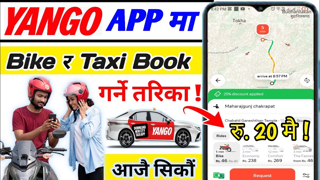 How To Use Yango App as a Passinger | Yango kasari Chalaune / kholne \ dook garne tarika \ Bike Taxy