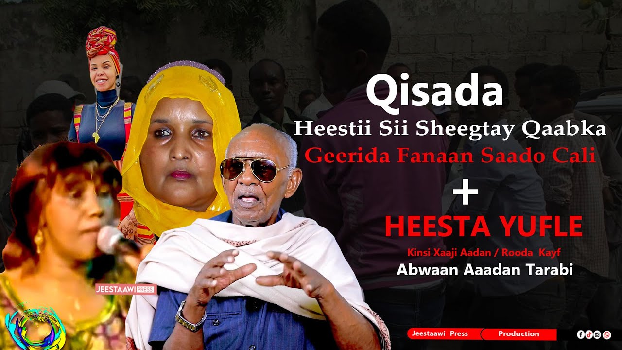 Hees Ay Qaado Saado Cali Oo Sii Sheegtay Geerideeda Iyo Qaabka Dhimashadeeda